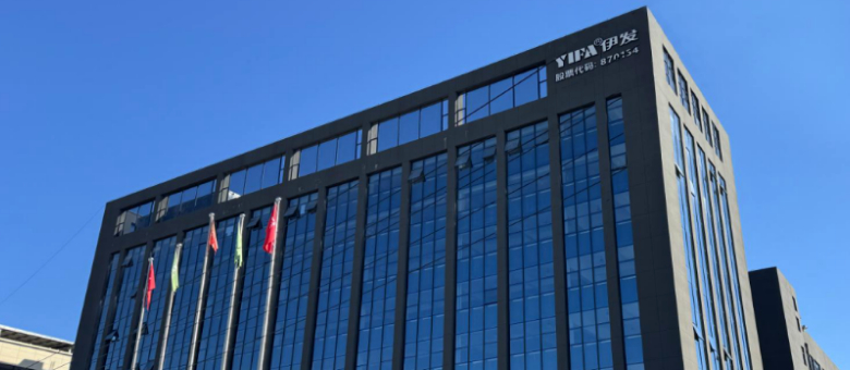 WENZHOU PRODUCTION BASE: 20000㎡