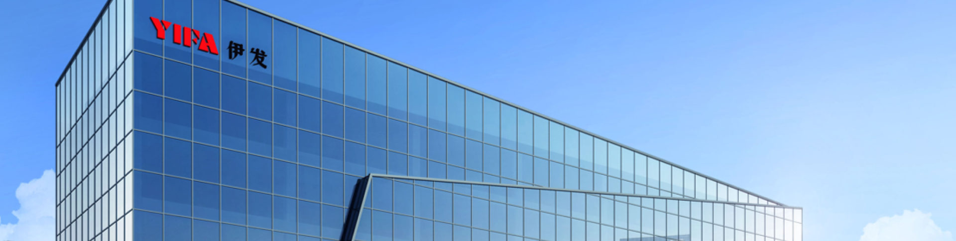 Company Profile