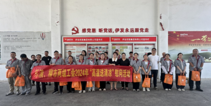 Social responsibility