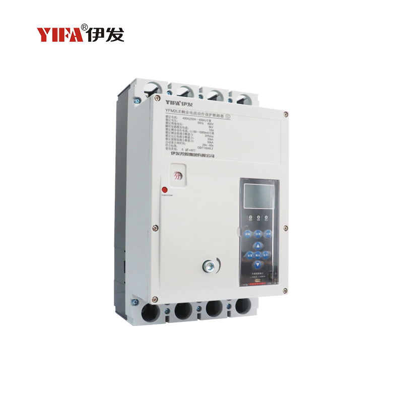 YFM2LE Residual Current Action Protection Circuit Breaker (Iintelligent type)