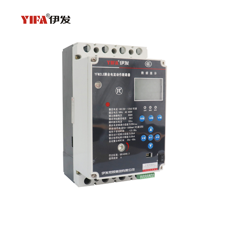 YFM2LE Residual Current Action Protection Circuit Breaker (Iintelligent type)
