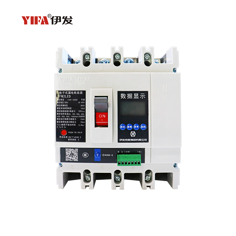 YFM2LED Electronic Leakage Protection Circuit Breaker