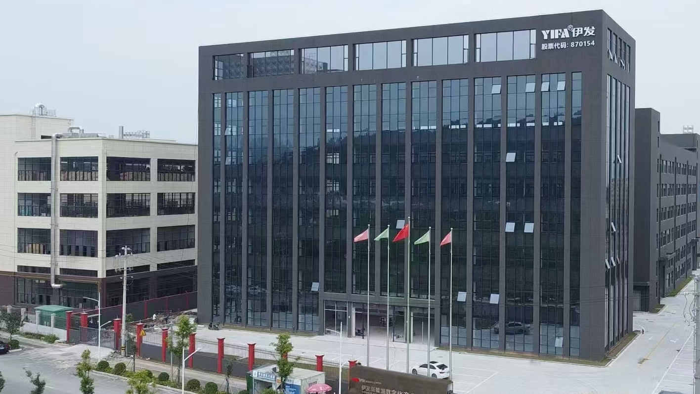 Company Profile