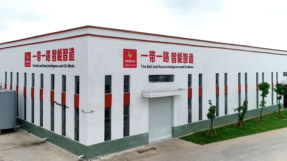 Company Profile