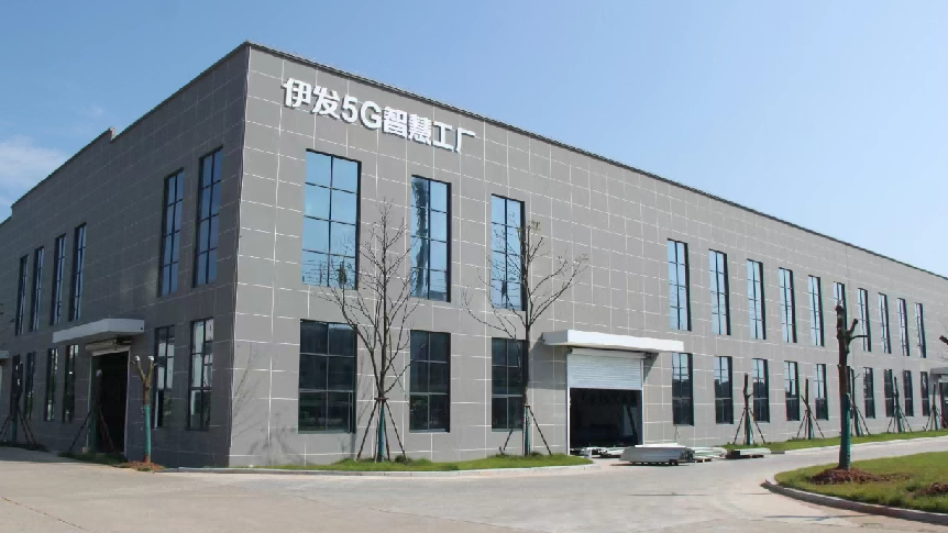 Company Profile