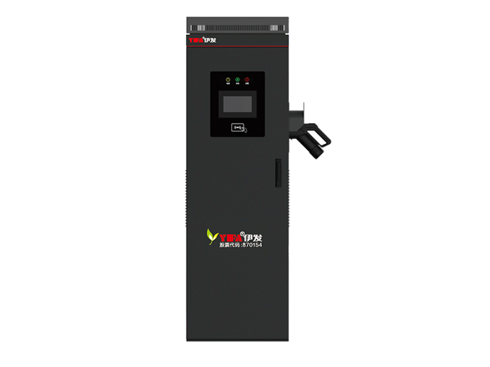 RDE-DC040E1H Integrated charging pile